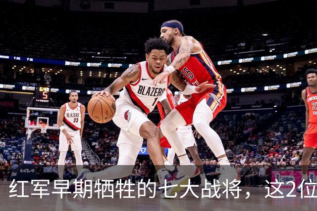 红军早期牺牲的七大战将，这2位是元帅级人物