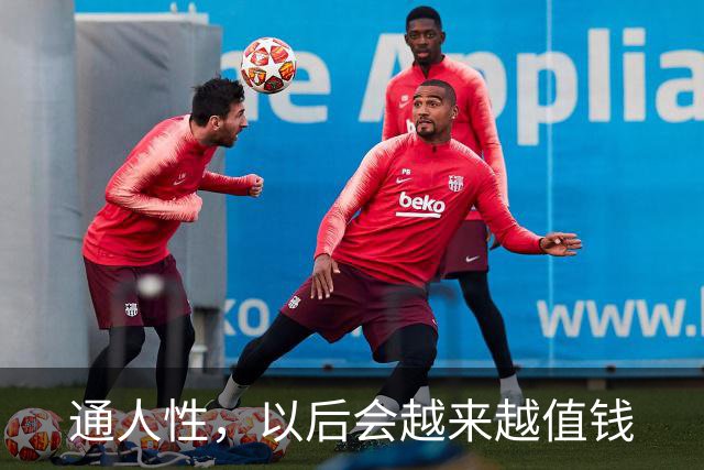 通人性,以后会越来越值钱